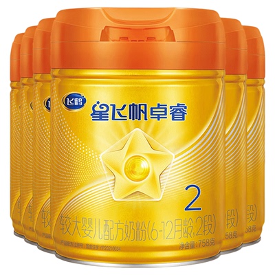 新客送1+2兑1+注册丨卓睿pro二段
