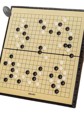 得力五子棋小学生带磁性棋盘套装便携迷你益智围棋五指棋送视频