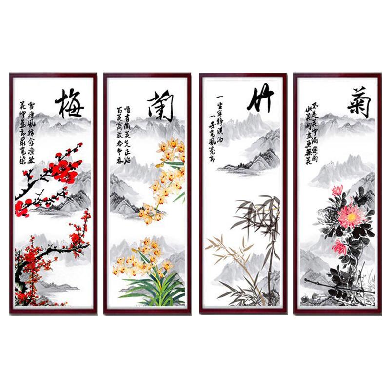卡卡十字绣中式客厅梅兰竹菊满绣