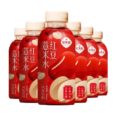 熙景源薏米水0卡0脂0糖