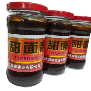 嘉泰甜面酱280克沙茶面拌面炒面调味川菜佐料调味品炸酱面酱