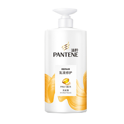 潘婷洗发水露男女乳液修护