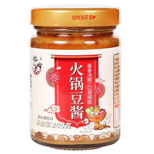 瑞心意鸡炉火锅豆酱 正宗潮汕特产牛肉蘸料 黄豆瓣酱鱼羊肉砂锅粥