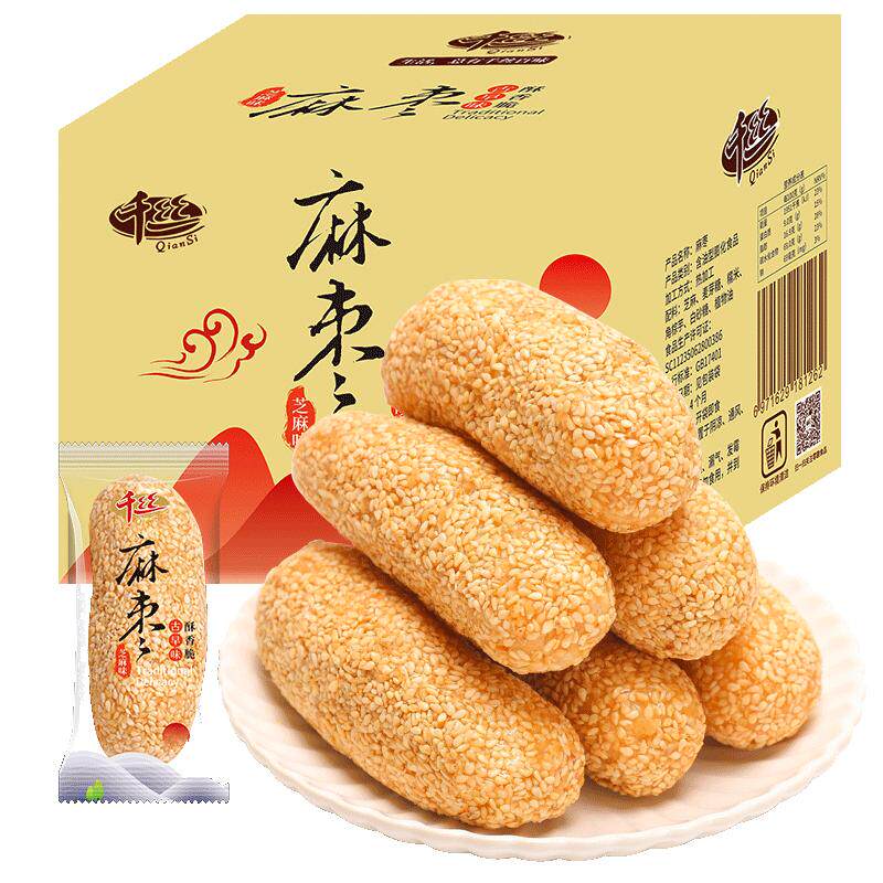 整箱夹心芝麻棒千丝休闲零食