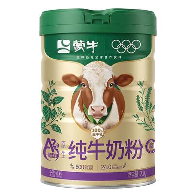 蒙牛a2成人学生纯牛奶奶粉