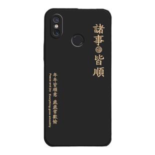 适用小米mix3手机壳新款可滑盖全包防摔mⅰx液态硅胶mx保护mlx套mis喜乐mx女保护套max男送挂绳平安软外壳薄