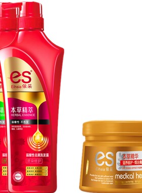 依采弱酸性营养洗发露送焗油膏
