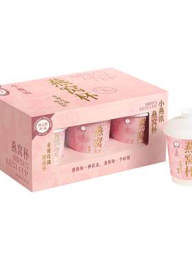 燕之屋小燕浓玫瑰胶原燕窝软糯