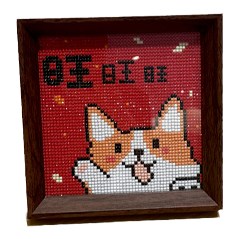 一直旺旺旺柯基钻石画