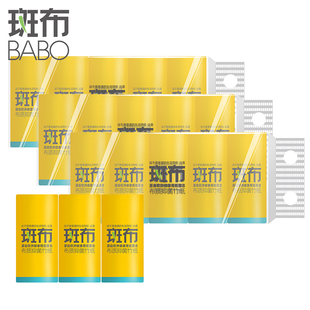 斑布月子卷纸20卷筒纸家庭装卫生纸135g竹纤维本色纸婴儿纸巾厕纸