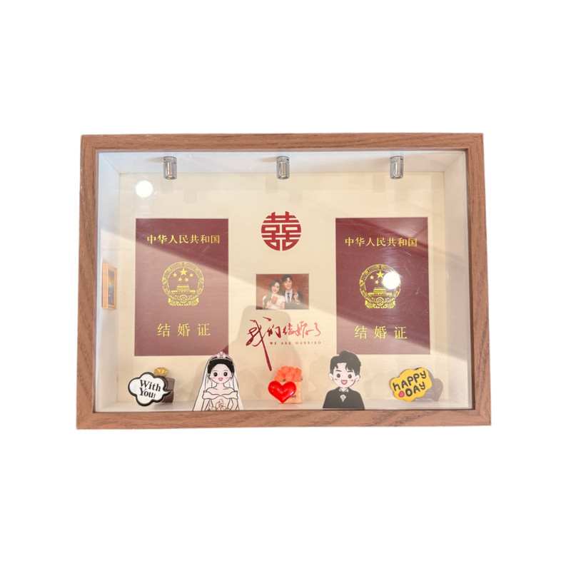 结婚领证纪念带灯相框摆台礼物