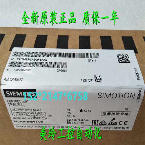 议价正品6AU1425-2AD00-0AA0西门子 D425-2 DP/PN 6AU1425-2ADOO-