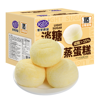 港荣淡糖蒸蛋糕整箱400g