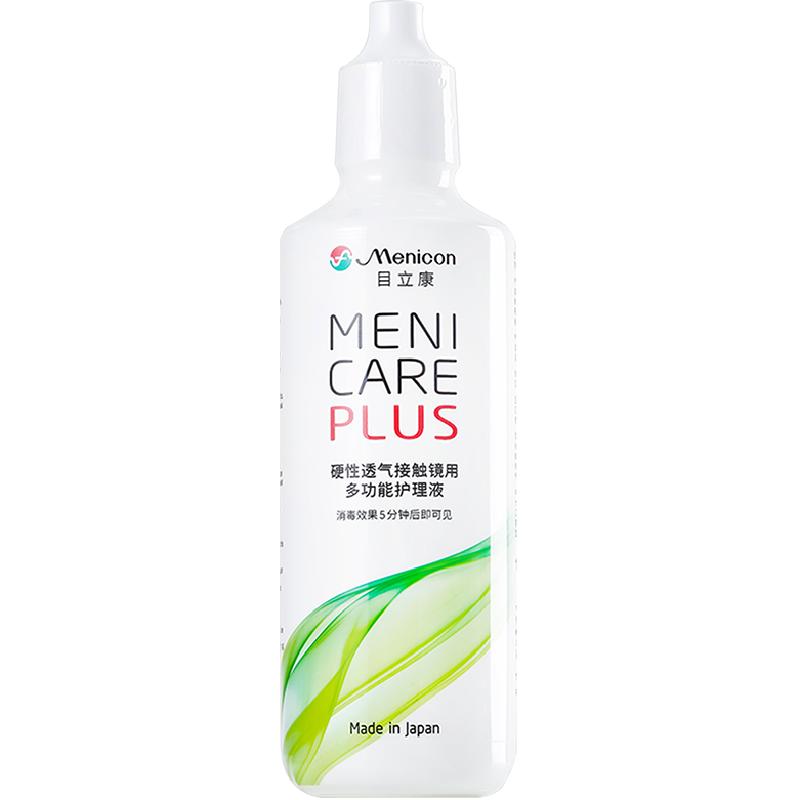 Menicon美尼康rgp硬性隐形眼镜护理液角膜塑性形ok镜目立康