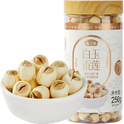 燕之坊白玉贡莲250g/罐