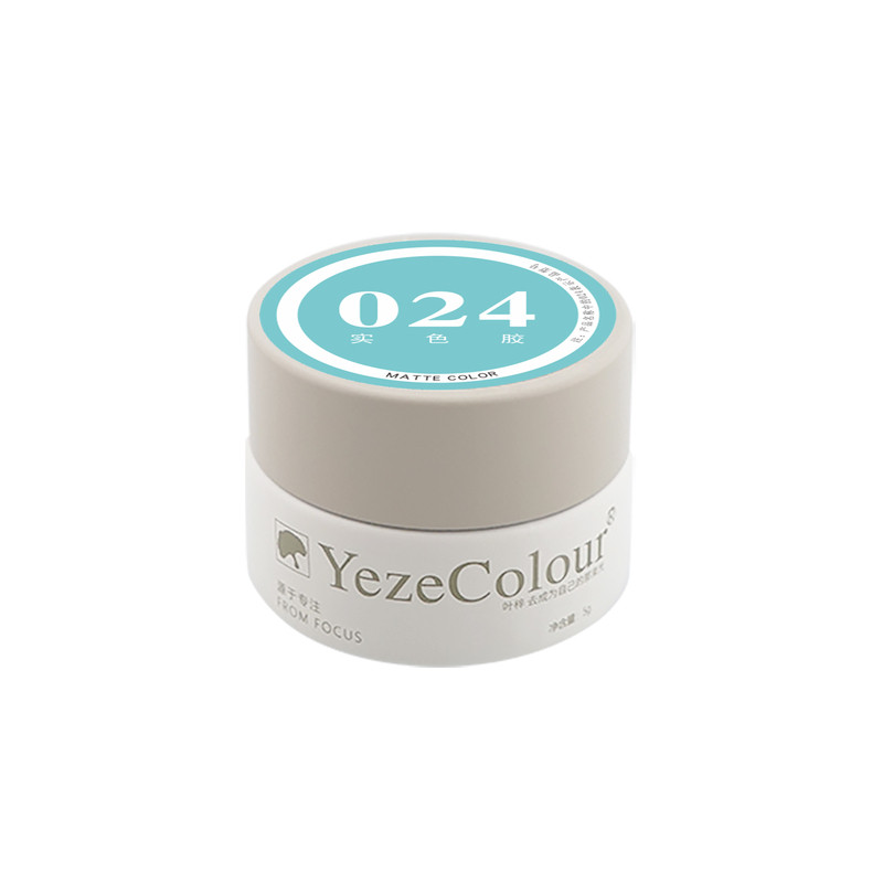 YezeColour叶梓美甲薄荷绿甲油胶网红显白气质推荐美甲推荐甲油胶