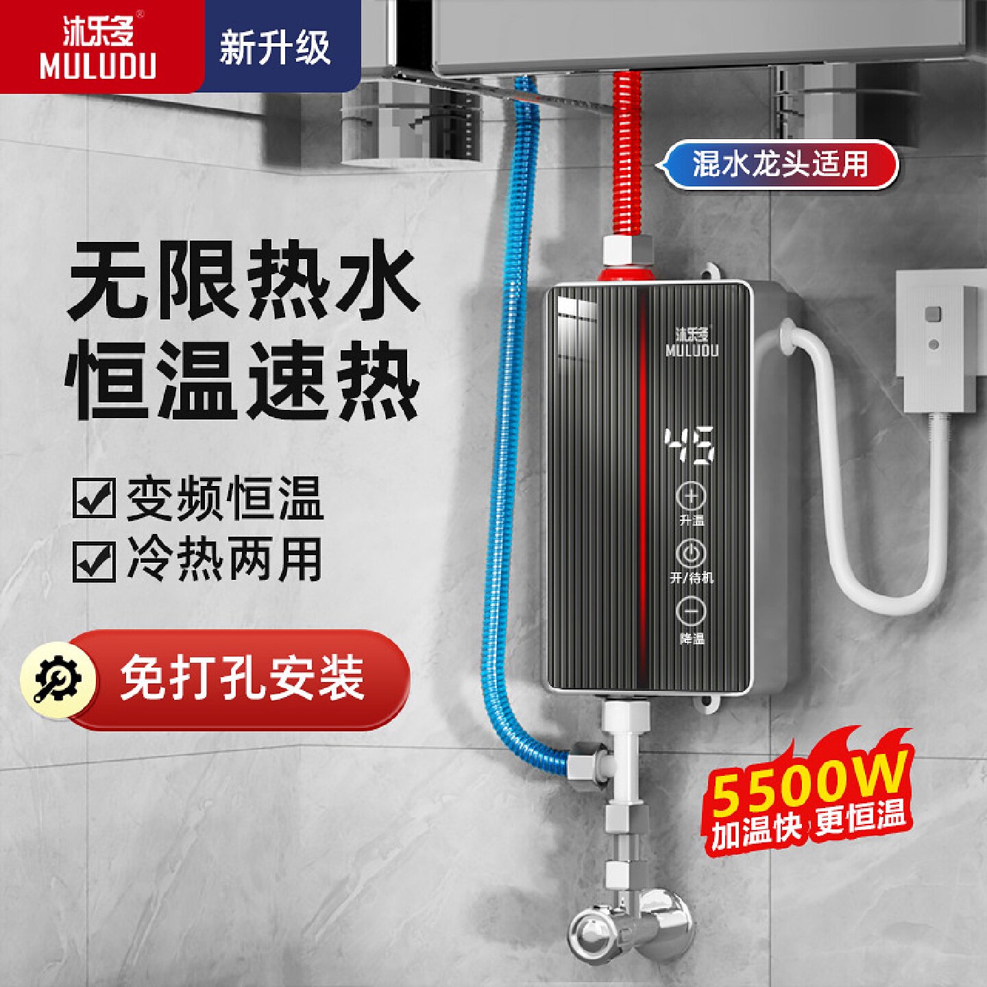 德国小厨宝即热式小厨宝电热水器厨房小厨宝小型家用恒温无限热水