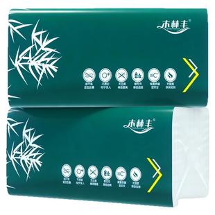 【加大加量装】大包纸巾抽纸批发家用整箱妇婴卫生纸面巾纸餐巾纸