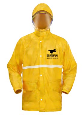 美团雨衣雨裤套装透气全身防暴雨外卖骑手专用装备男骑行加厚一套
