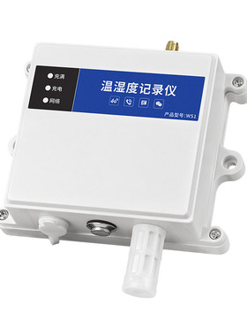 银尔达4G手机大棚专用温湿度计记录仪高精度机房养殖监测报警器