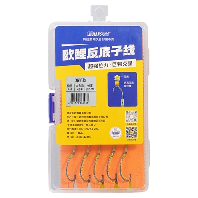 久岩欧鲤反底子线双钩成品绑好