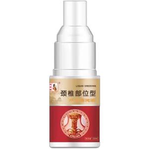 颈椎部位型喷剂脖子紧僵感酸痛感疼痛感放松颈肩专用发热凝胶喷雾