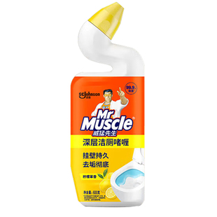 威猛先生洁厕灵清雅罗兰香马桶清洁剂厕所强力除尿垢臭家庭用正品