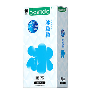 正品冈本冰粒粒情趣避孕套大颗粒狼牙套安全套男用凸点冰感带刺tt