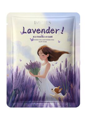 形象美玻尿酸补水保湿面膜贴