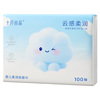 十月结晶婴儿云柔巾保湿乳霜纸