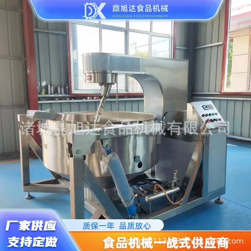 行星搅拌炒锅 全自动燃气加热牛肉辣椒酱炒锅设备 火锅底料炒料机