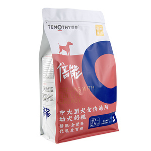 提莫狗粮40斤装金毛幼犬奶糕粮