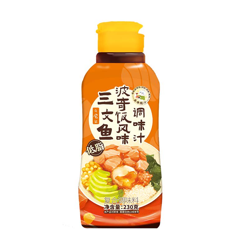 日食记三文鱼波奇饭风味调味汁