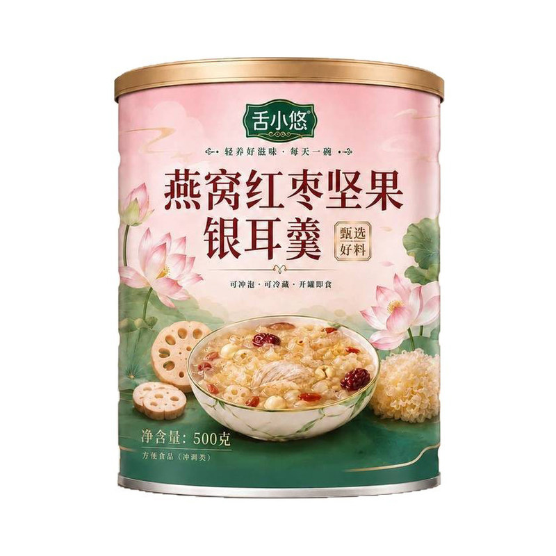 燕窝红枣坚果银耳羹藕粉枸杞红提干葵花籽阿胶巴旦木舌小悠正品
