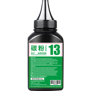 【原装品质】适用柯尼卡美能达Pagepro 1580mf碳粉1500w Bizhub 15 16 12P打印机墨粉1590mf TNP30s29s硒鼓28
