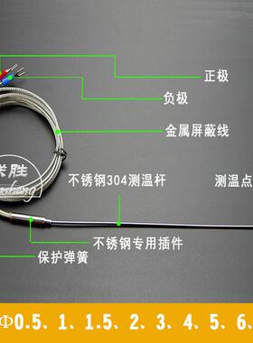 铠装热电偶wrnk-191高温K型测温线铝液温度传感器探针PT100马弗炉