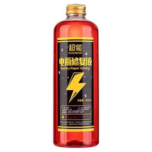 电动车电瓶修复液铅酸蓄电池超威天能电解液原厂蒸馏水免维护浓缩
