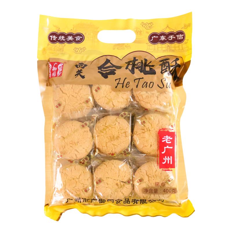 广御园合桃酥独立包装
