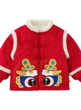 【年装特价清仓】嘟嘟家宝宝拜年服棉衣新年棉服儿童过年夹棉外套