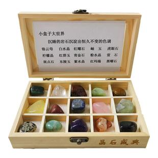 【清仓】水晶原石消磁石儿童宝石石头矿石标本自然地质挖矿玩具