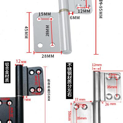 卫生间门合页不锈钢铝合金折叠老式厕所浴室门脱卸五金通用型铰链