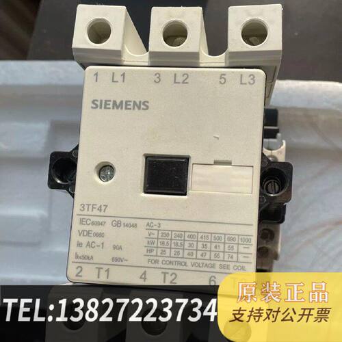 原装正品3TF47交流接触器价格型号齐全现货议价