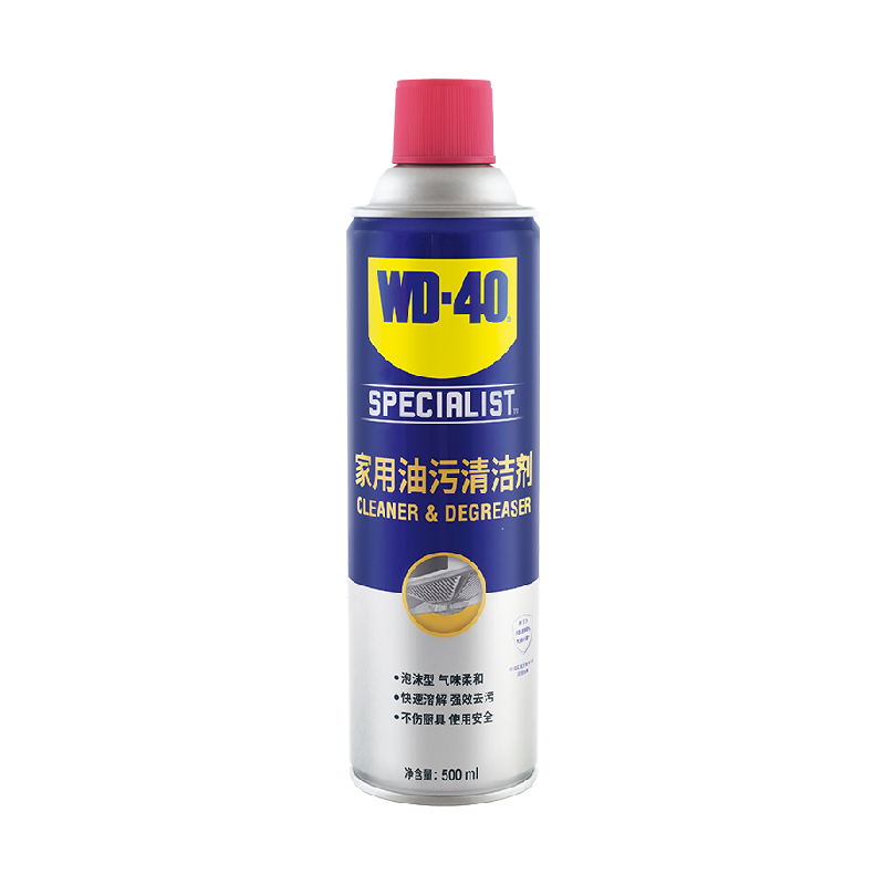 WD-40快速油污去除剂清洗剂