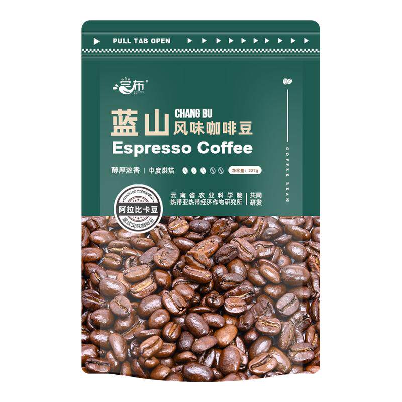 尝布蓝山均衡意式拼配咖啡粉
