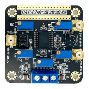 UAF42 高通低通带通滤波 有源滤波器模块 低通滤波可调信号滤波器
