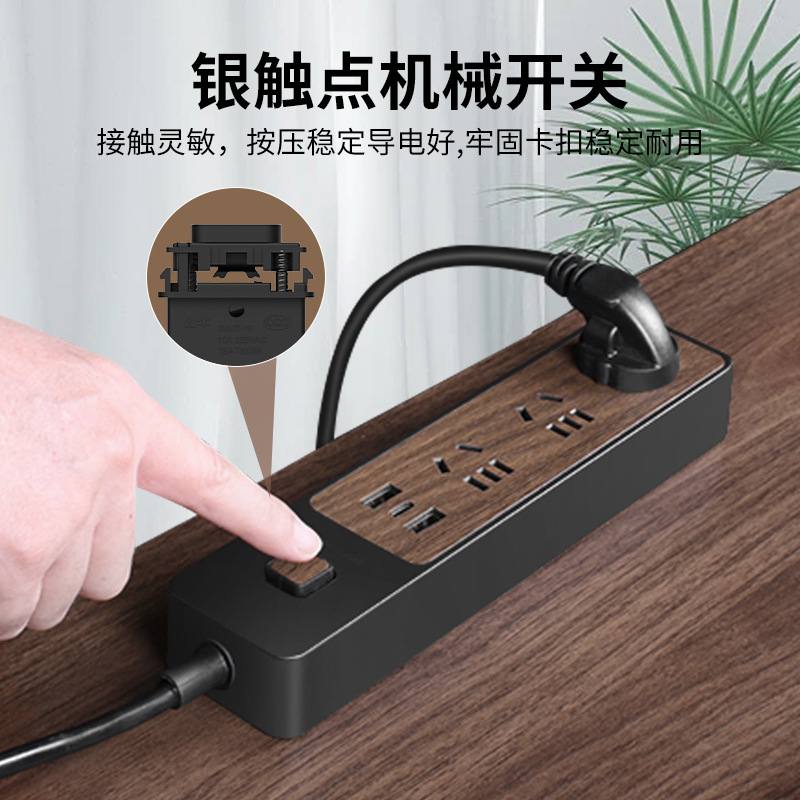 木纹装饰插座多功能插板带插座桌面充电带USB排线插木纹线板拖接