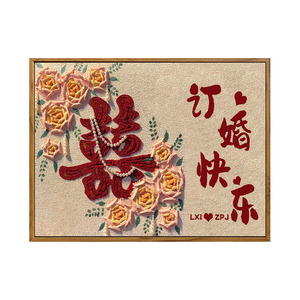 雅调立体石英砂肌理画新婚礼物