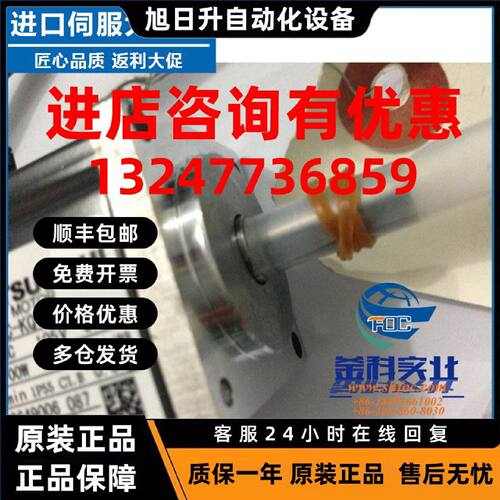 议价MR-J2M-10DU-S012/MR-J2M-20DU-S012三菱一级代理停产老型号