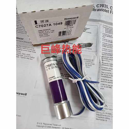 询价下单C7035A1064 霍尼韦尔 可开发票