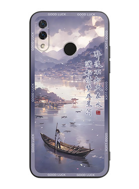 适用于华为nova3i不顶膜保护软套